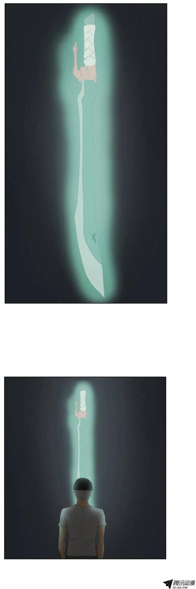 《美女魔法士联盟》第45集 成功通关（下） 第6页