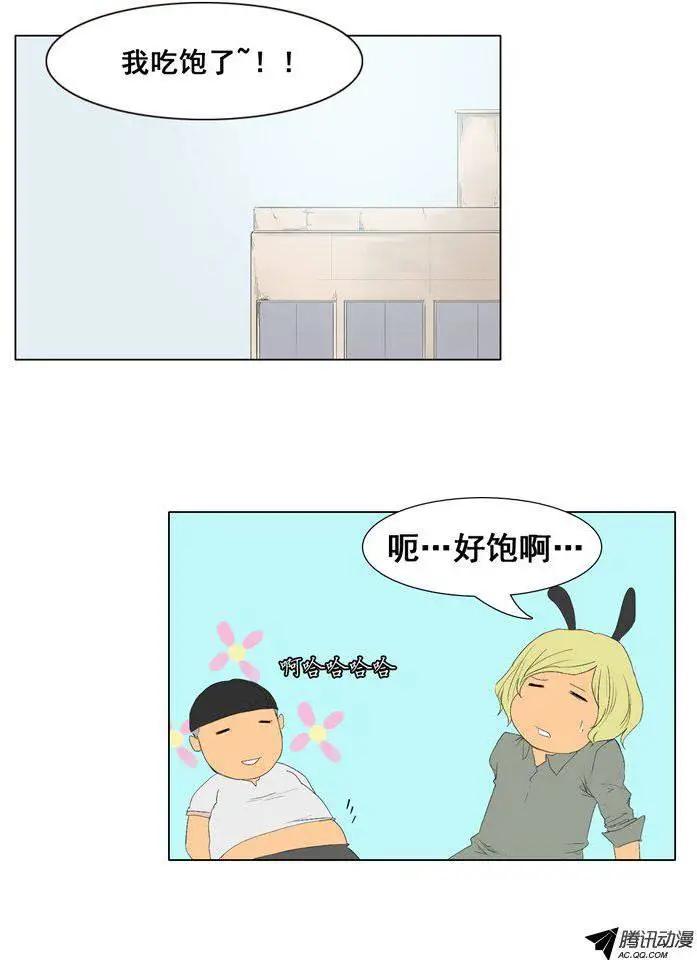 《美女魔法士联盟》第48集 沉睡中的骑士（上） 第1页
