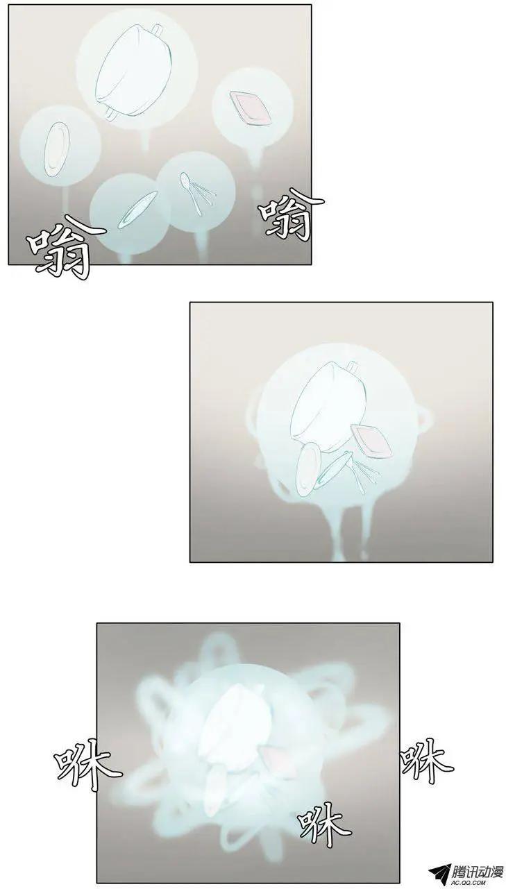 《美女魔法士联盟》第48集 沉睡中的骑士（上） 第4页
