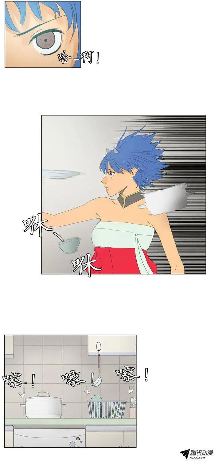 《美女魔法士联盟》第48集 沉睡中的骑士（上） 第6页