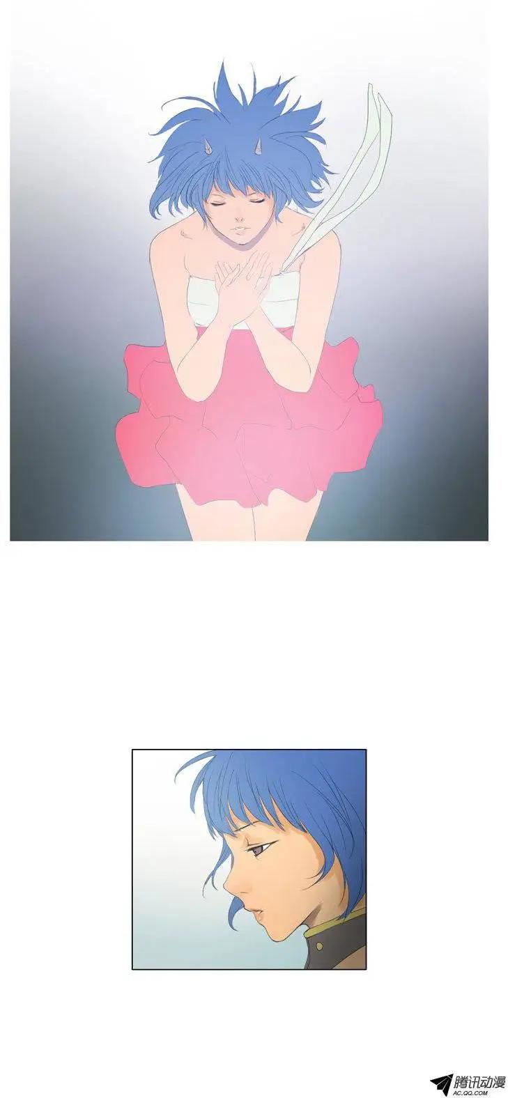 《美女魔法士联盟》第47集 战后休整 第20页