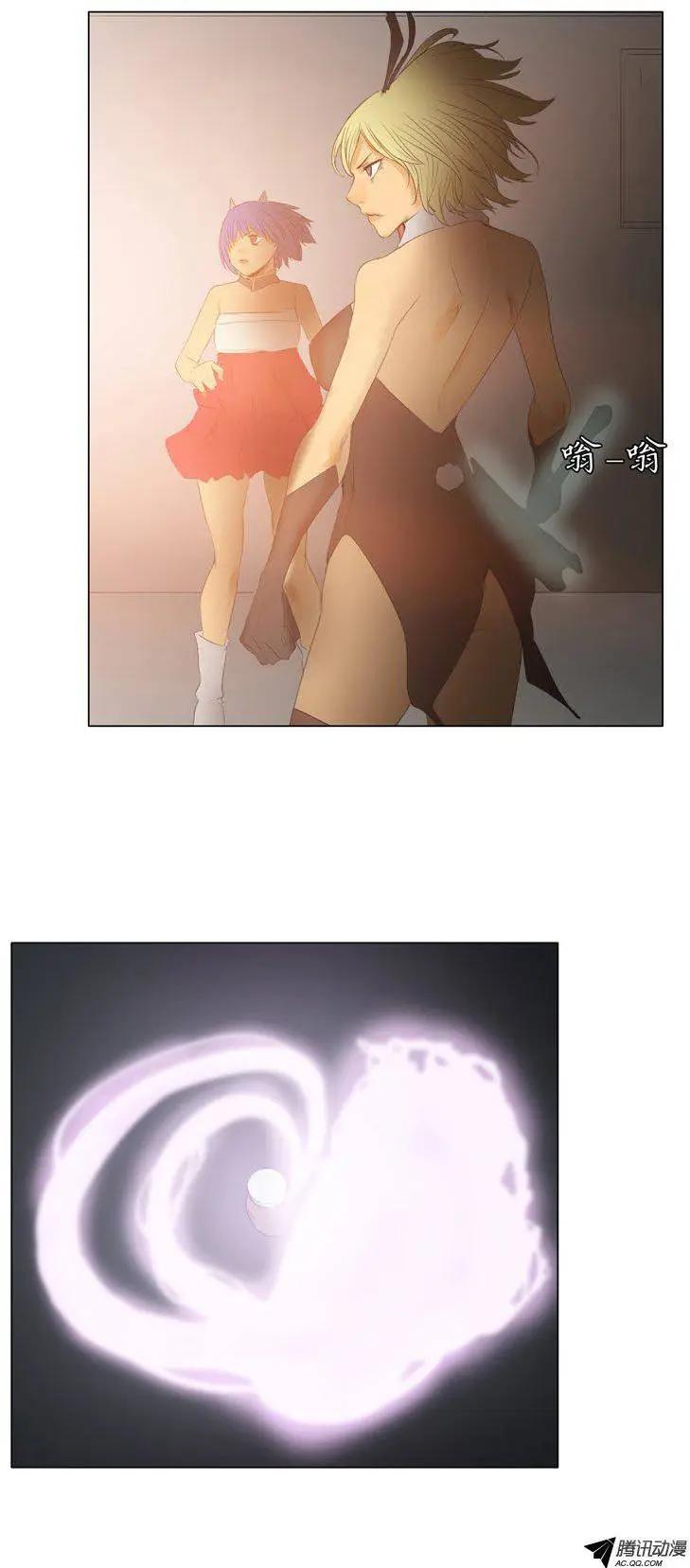 《美女魔法士联盟》第49集 沉睡中的骑士（下） 第7页