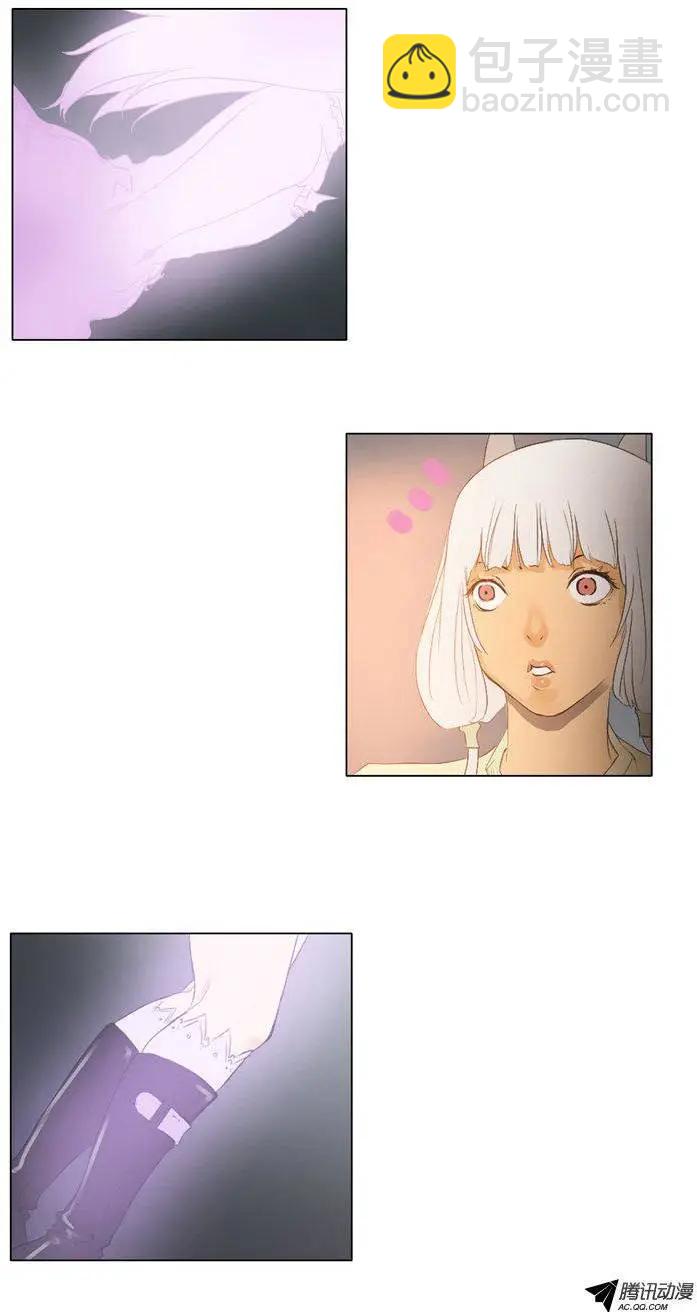 《美女魔法士联盟》第49集 沉睡中的骑士（下） 第9页
