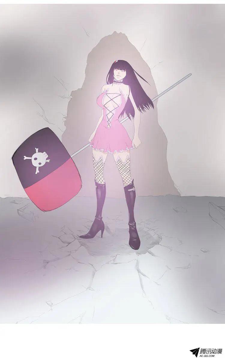 《美女魔法士联盟》第51集 无法觉醒的英淑 第1页