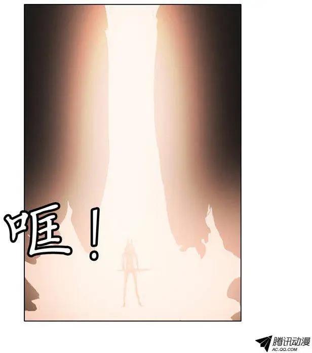 《美女魔法士联盟》第54集 向大王山前进 第5页
