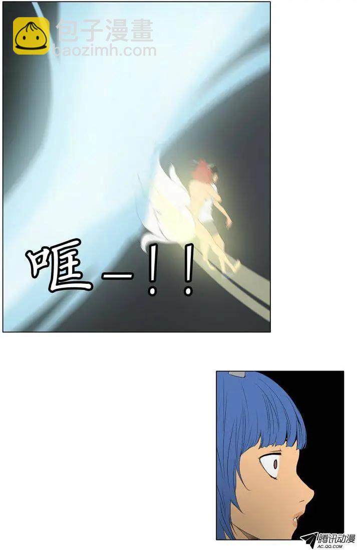 《美女魔法士联盟》第57集 九尾狐的‘骚’技能 第10页