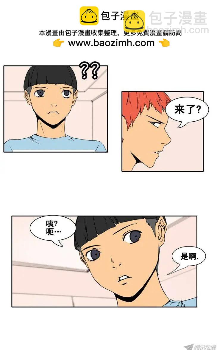 《美女魔法士联盟》第61集 不一样的克劳斯 第14页