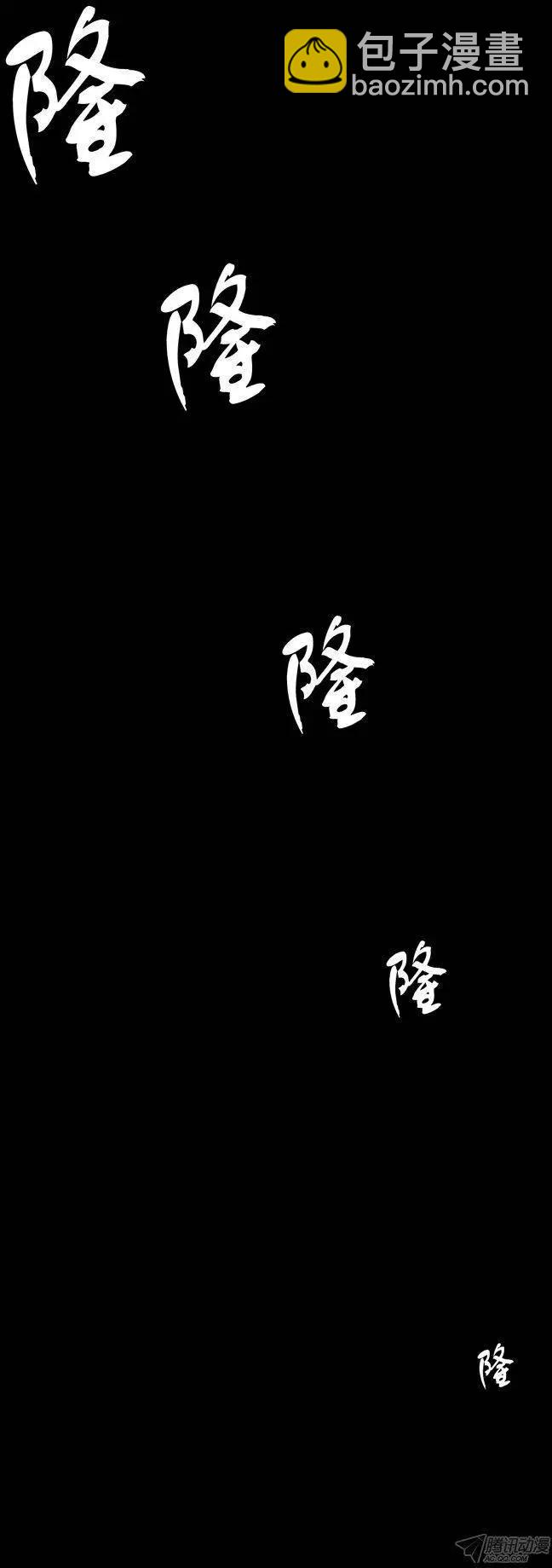《美女魔法士联盟》第61集 不一样的克劳斯 第3页