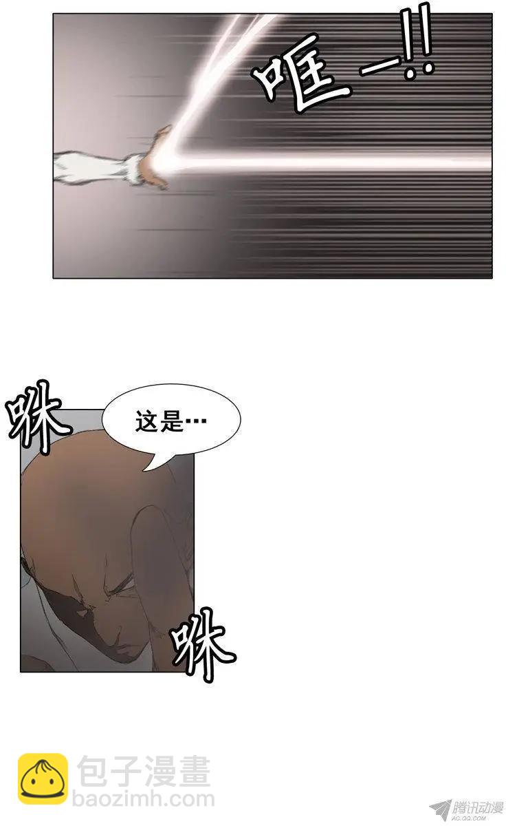 《美女魔法士联盟》第60集 天使小可爱来救场 第16页