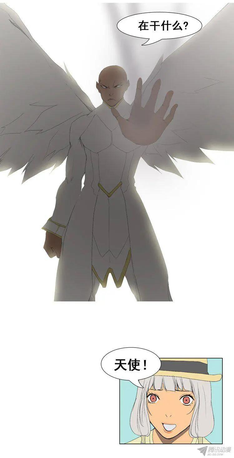《美女魔法士联盟》第60集 天使小可爱来救场 第17页