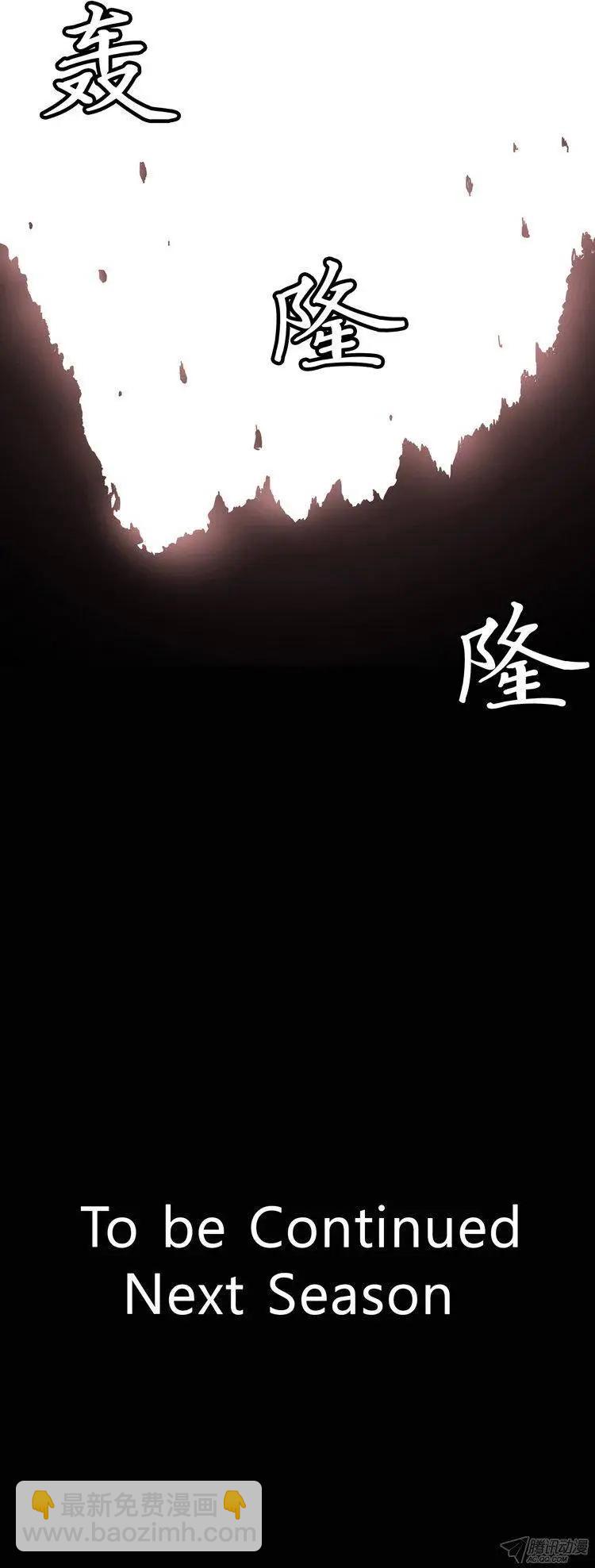 《美女魔法士联盟》第60集 天使小可爱来救场 第27页