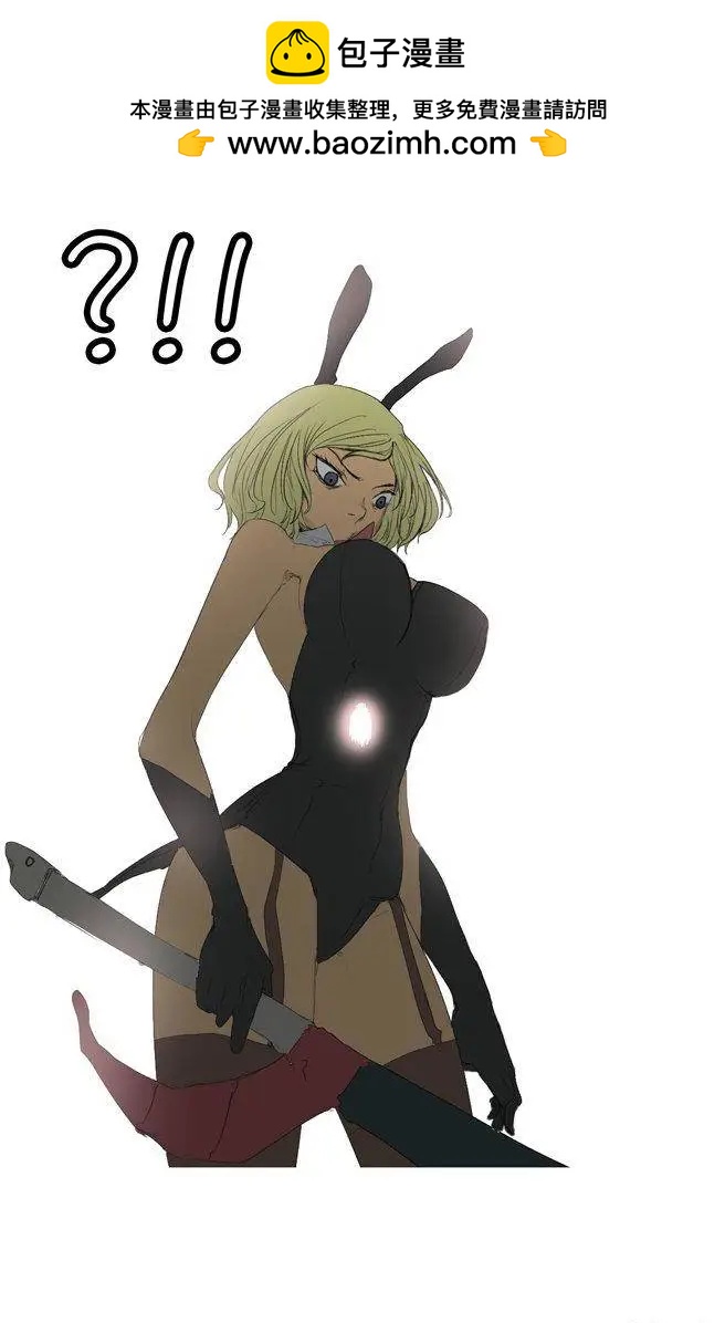 《美女魔法士联盟》第60集 天使小可爱来救场 第9页