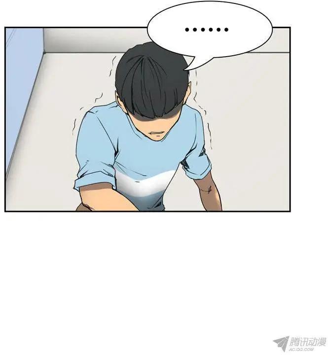 《美女魔法士联盟》第65集 主人应该做的事（下） 第4页