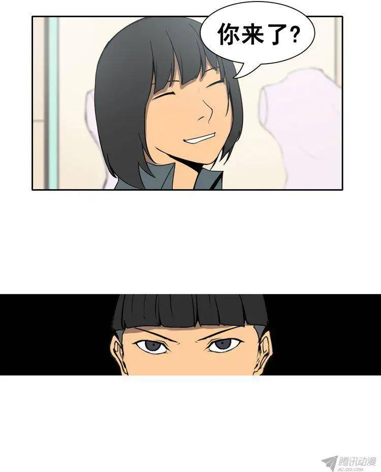 《美女魔法士联盟》第66集 进去觉醒的洞窟（上） 第8页