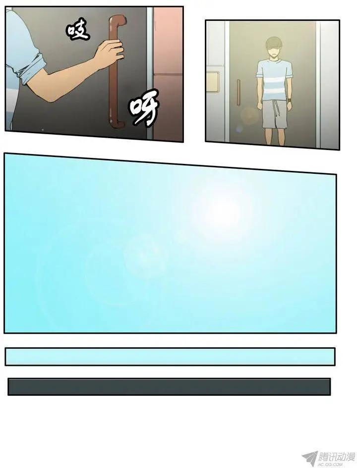《美女魔法士联盟》第63集 一起去地牢（下） 第12页