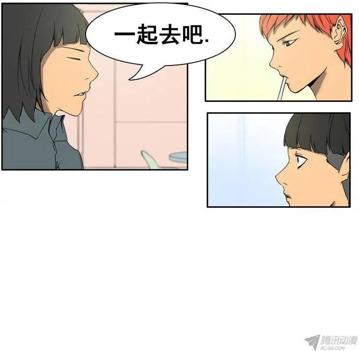 《美女魔法士联盟》第63集 一起去地牢（下） 第1页