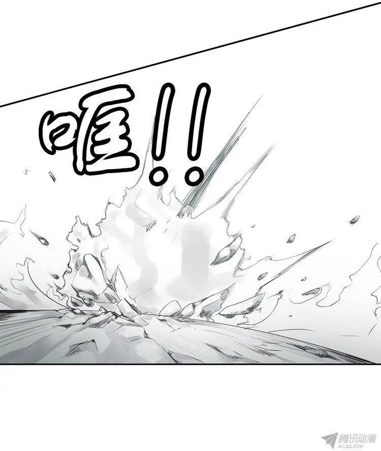 《美女魔法士联盟》第69集 我是你的幻影（下） 第12页
