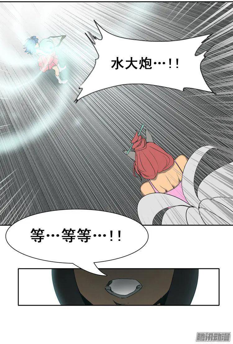 《美女魔法士联盟》第74集 开始内讧 第12页
