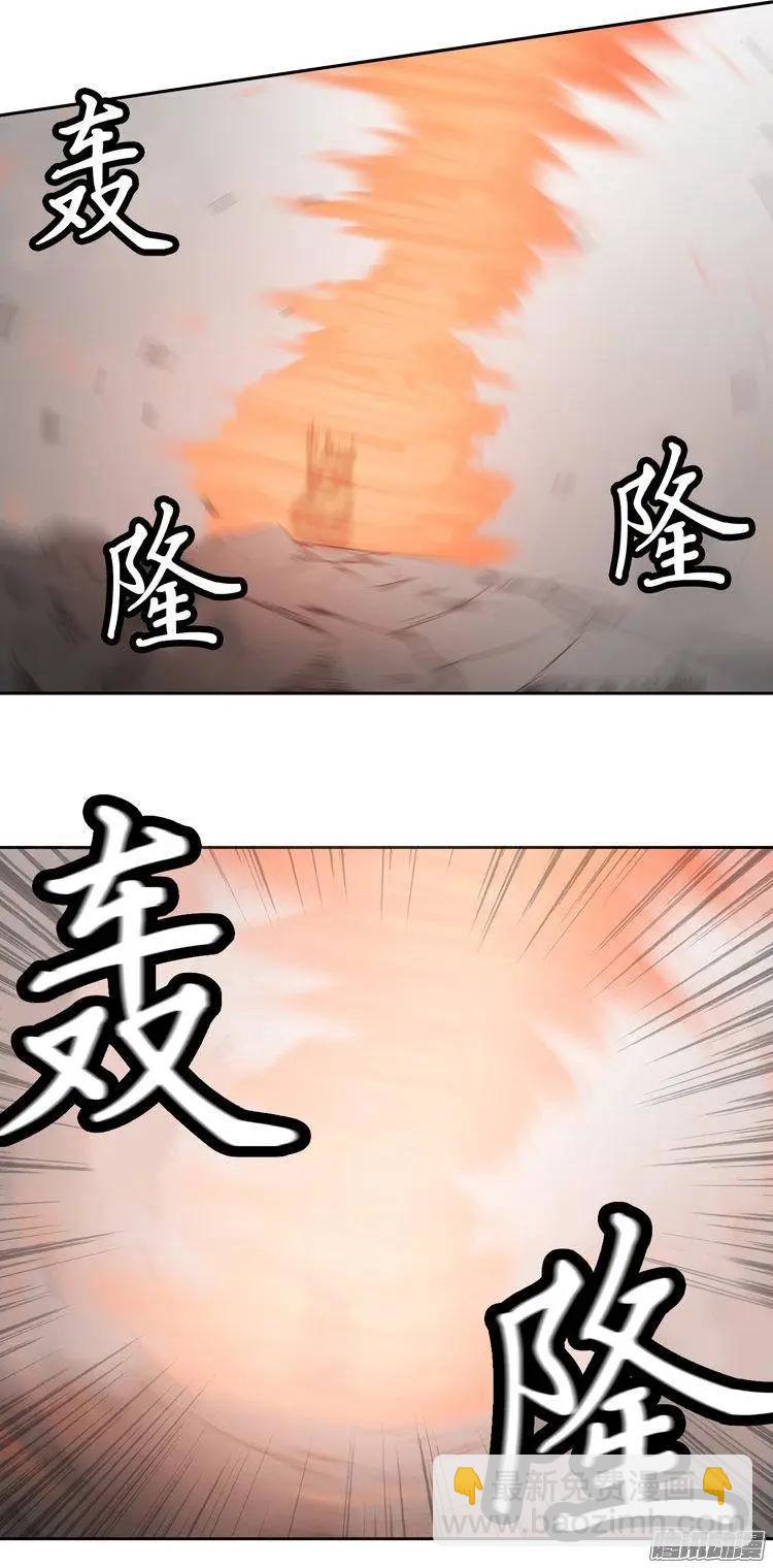 《美女魔法士联盟》第73集 灭掉两只老鼠 第17页