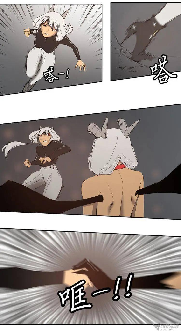 《美女魔法士联盟》第71集 塞尔尼亚之剑燃烧！ 第13页