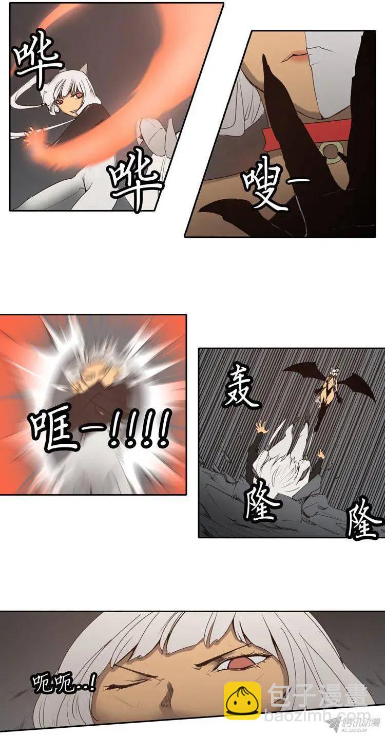 《美女魔法士联盟》第71集 塞尔尼亚之剑燃烧！ 第15页