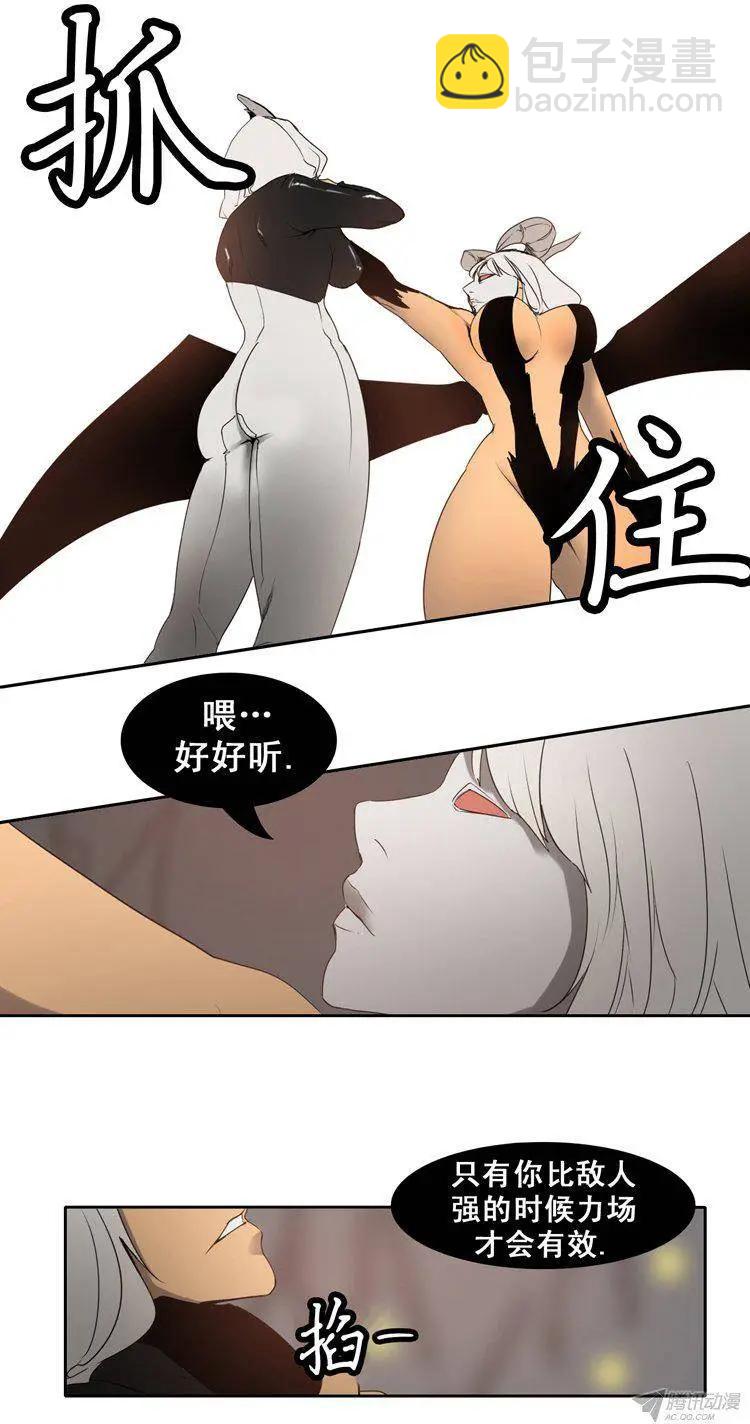 《美女魔法士联盟》第71集 塞尔尼亚之剑燃烧！ 第19页