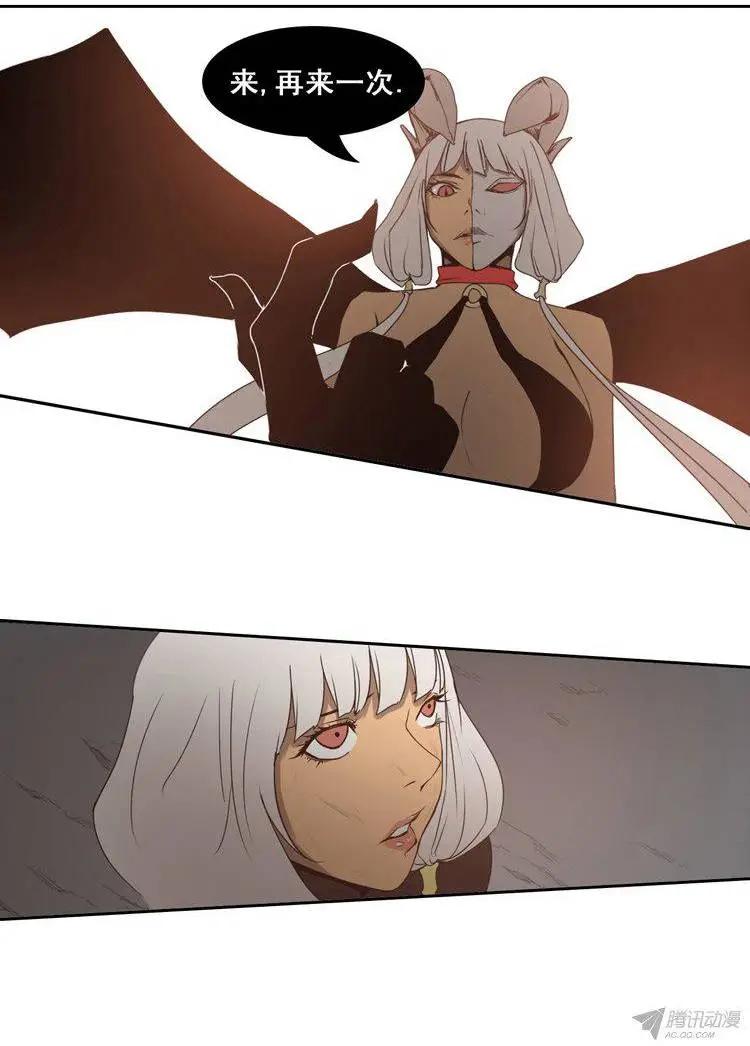 《美女魔法士联盟》第71集 塞尔尼亚之剑燃烧！ 第23页