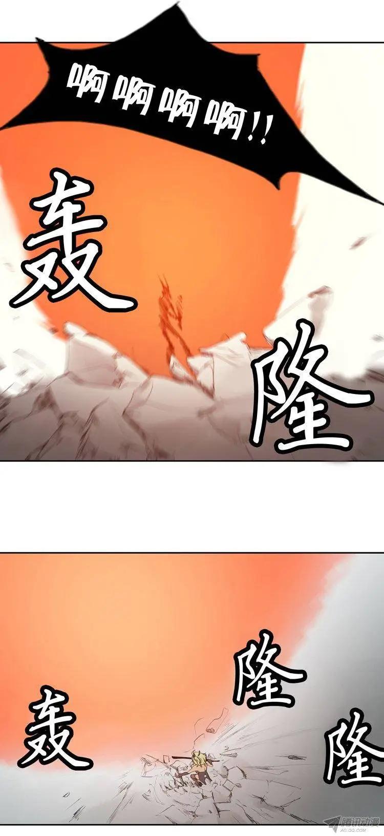 《美女魔法士联盟》第71集 塞尔尼亚之剑燃烧！ 第6页