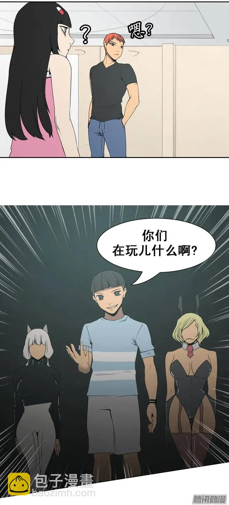 《美女魔法士联盟》第76集 掰手腕（下） 第11页