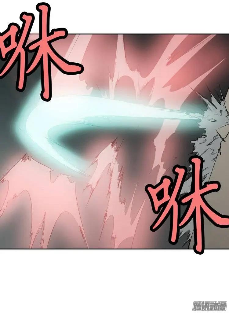 《美女魔法士联盟》第77集 获得联赛证件 第11页
