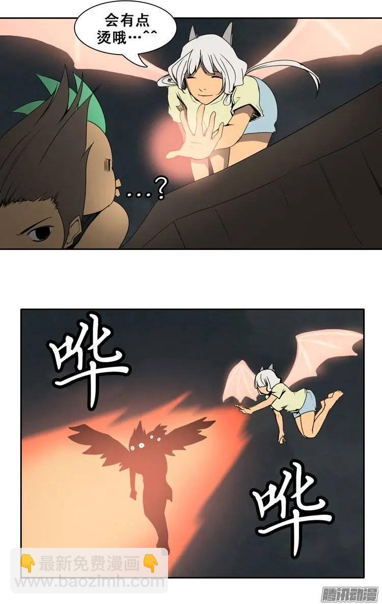 《美女魔法士联盟》第77集 获得联赛证件 第21页