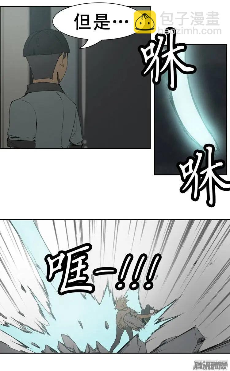 《美女魔法士联盟》第78集 落选危机 第12页