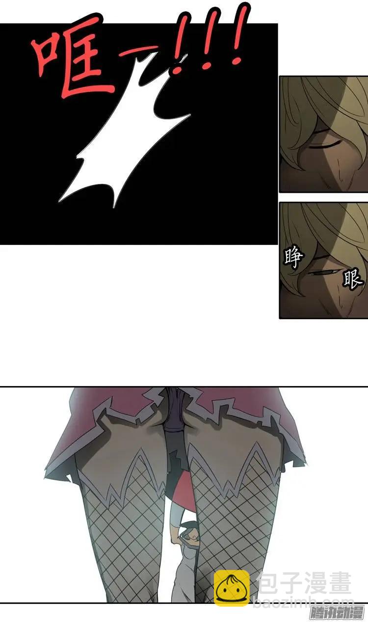 《美女魔法士联盟》第78集 落选危机 第16页