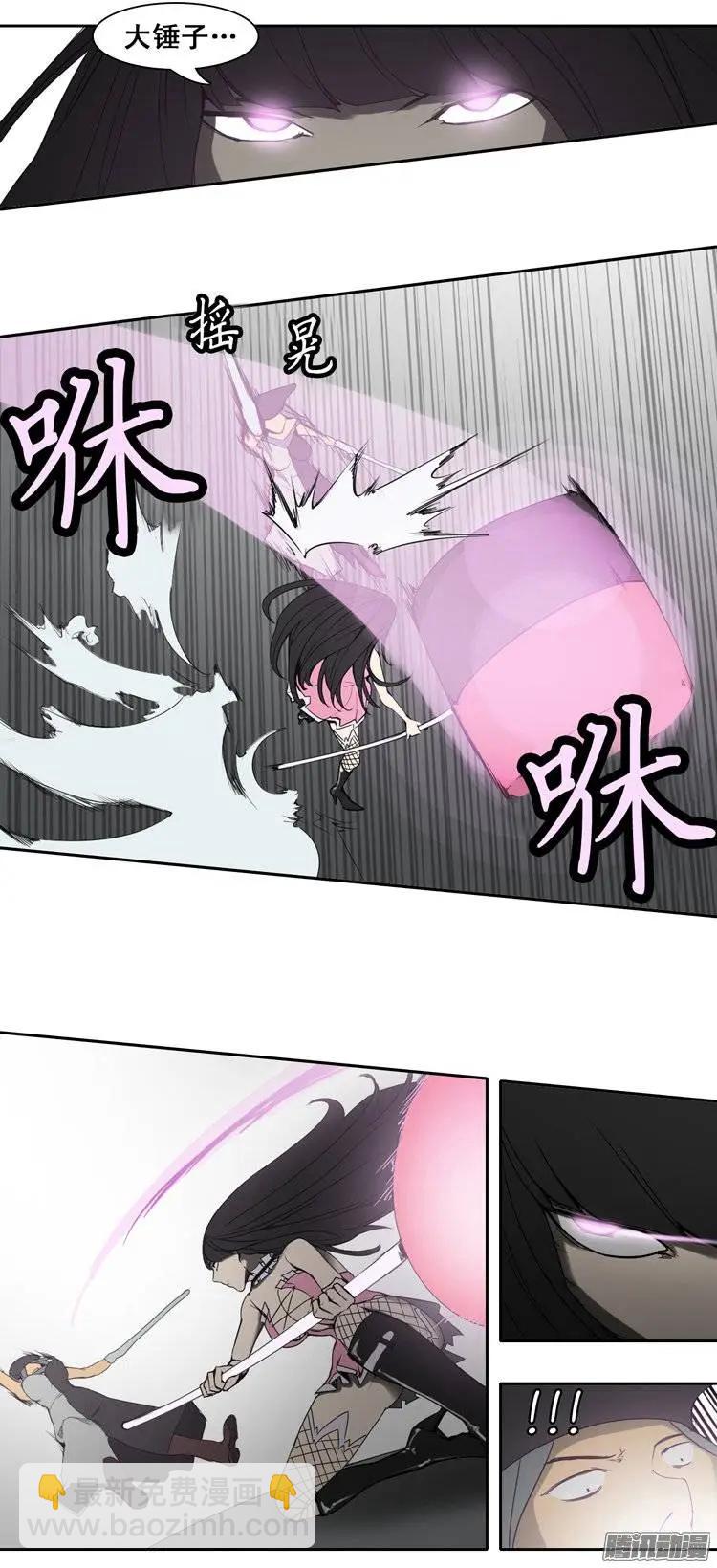 《美女魔法士联盟》第78集 落选危机 第19页