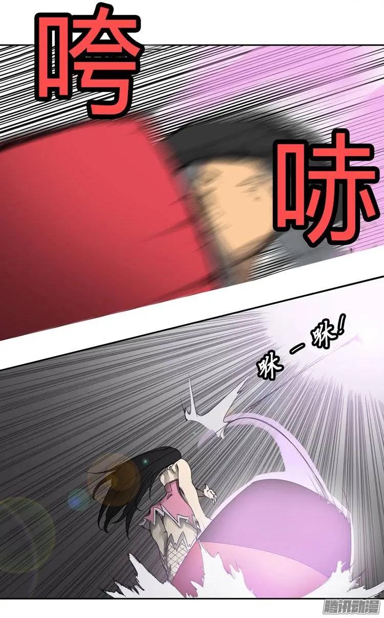 《美女魔法士联盟》第78集 落选危机 第20页