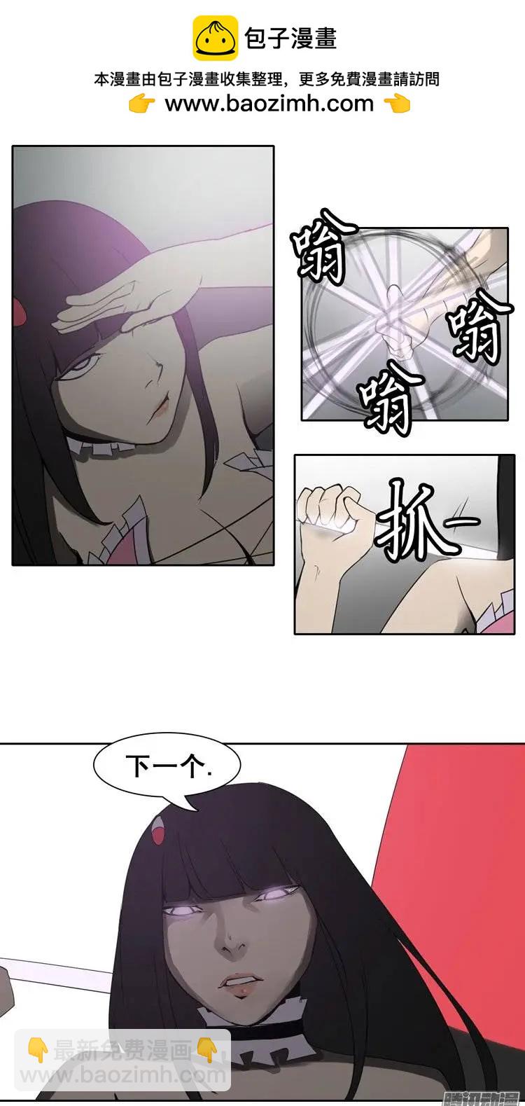 《美女魔法士联盟》第78集 落选危机 第21页