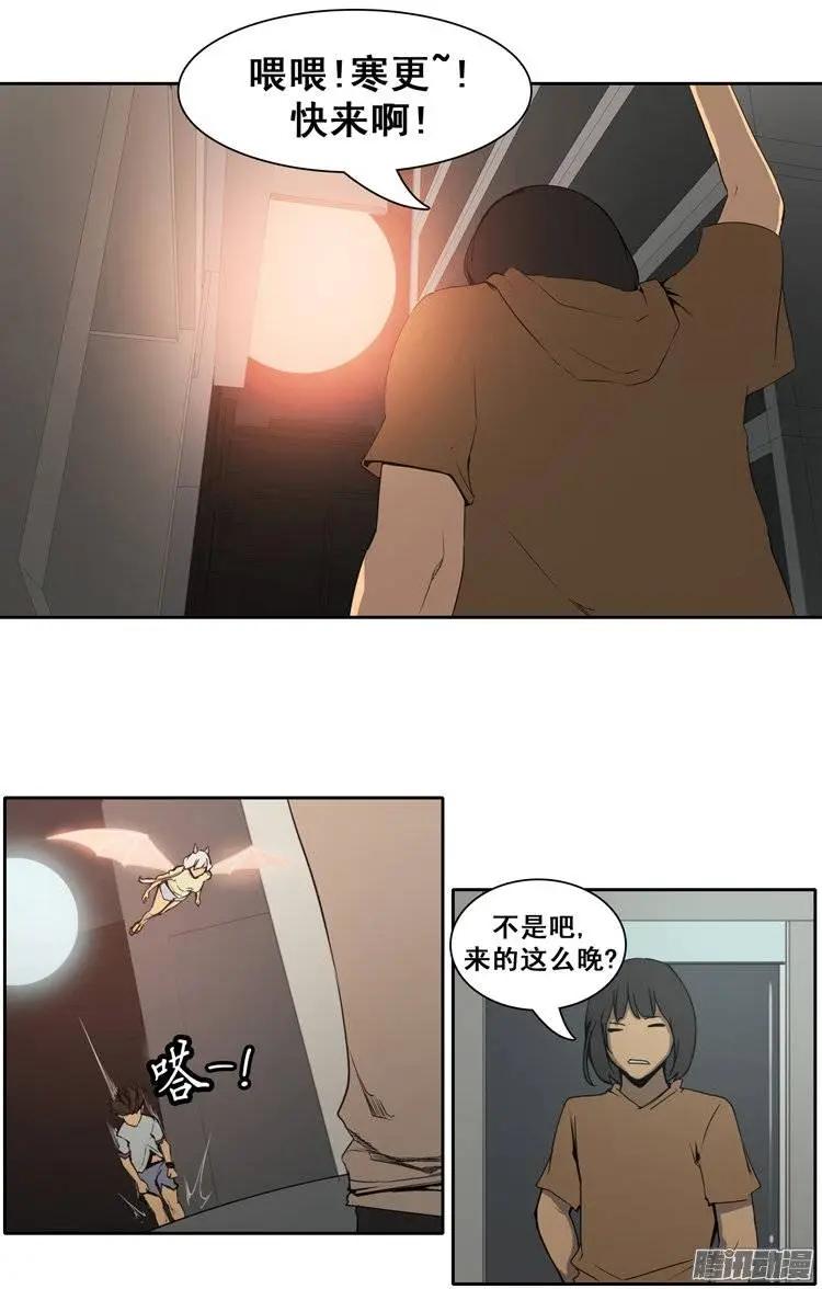 《美女魔法士联盟》第78集 落选危机 第8页