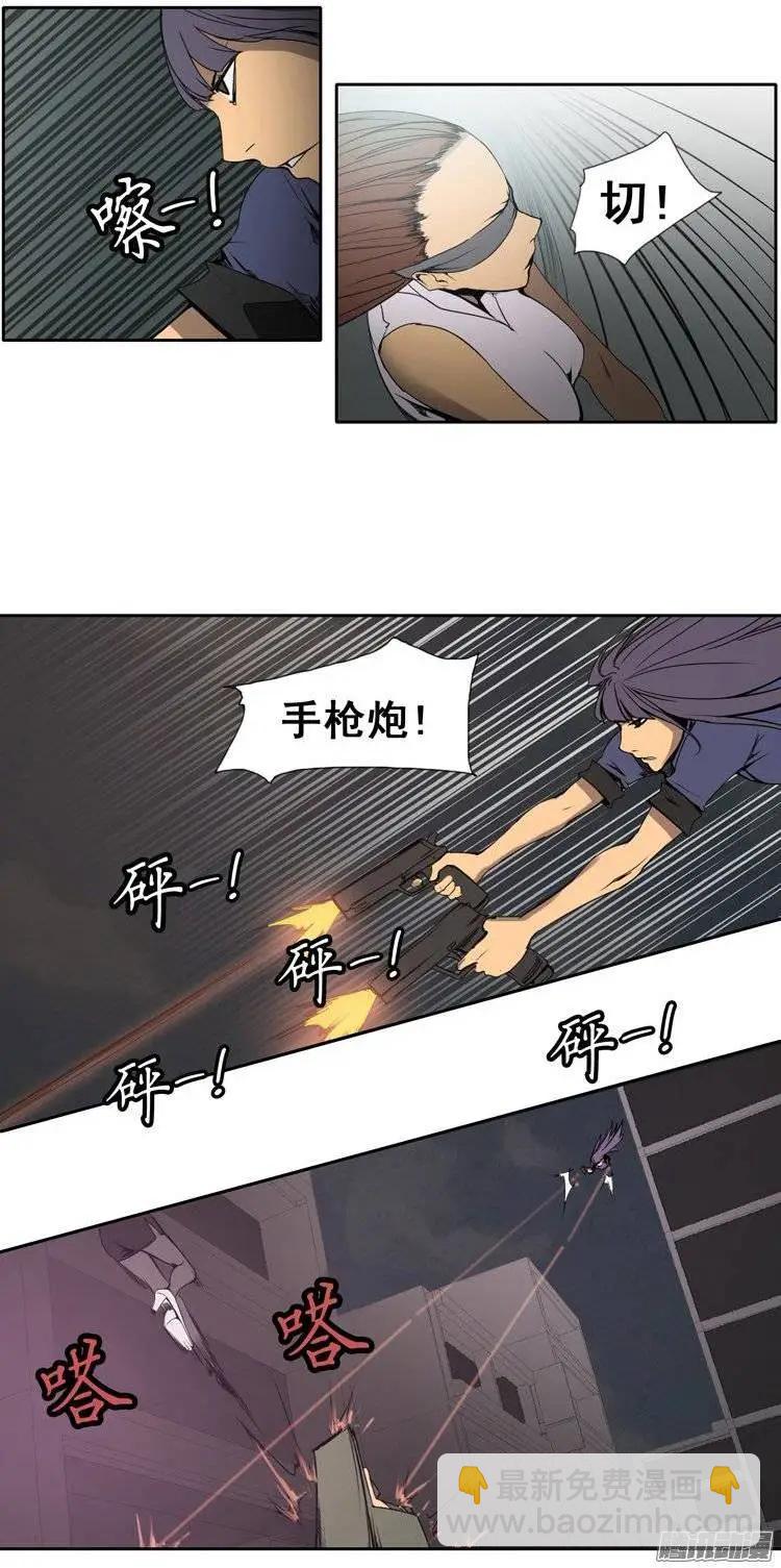 《美女魔法士联盟》第79集 碰上对手了 第19页