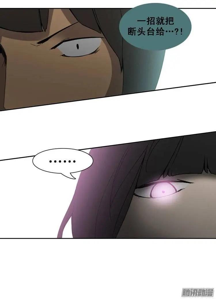 《美女魔法士联盟》第79集 碰上对手了 第1页