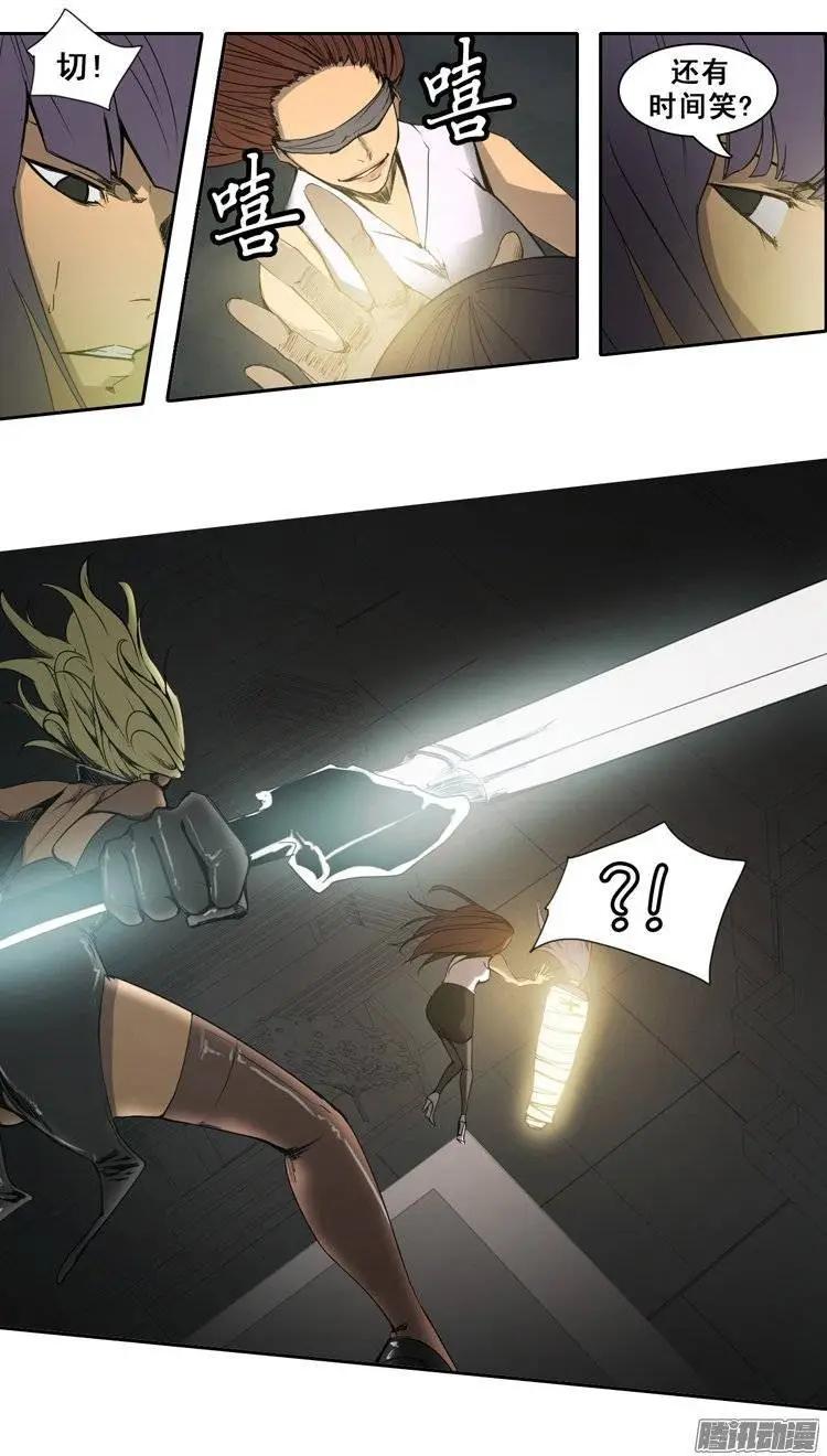 《美女魔法士联盟》第79集 碰上对手了 第21页