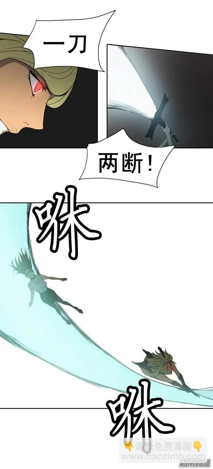 《美女魔法士联盟》第79集 碰上对手了 第22页