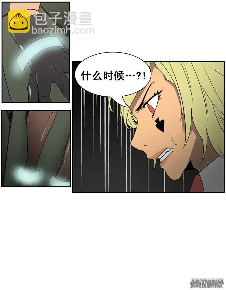 《美女魔法士联盟》第79集 碰上对手了 第9页