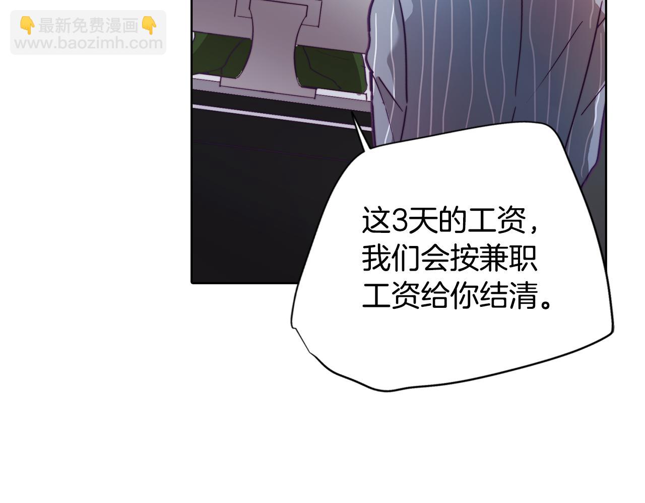 《废柴少女在梦中超强！》第1话 残酷的现实与梦境 第13页