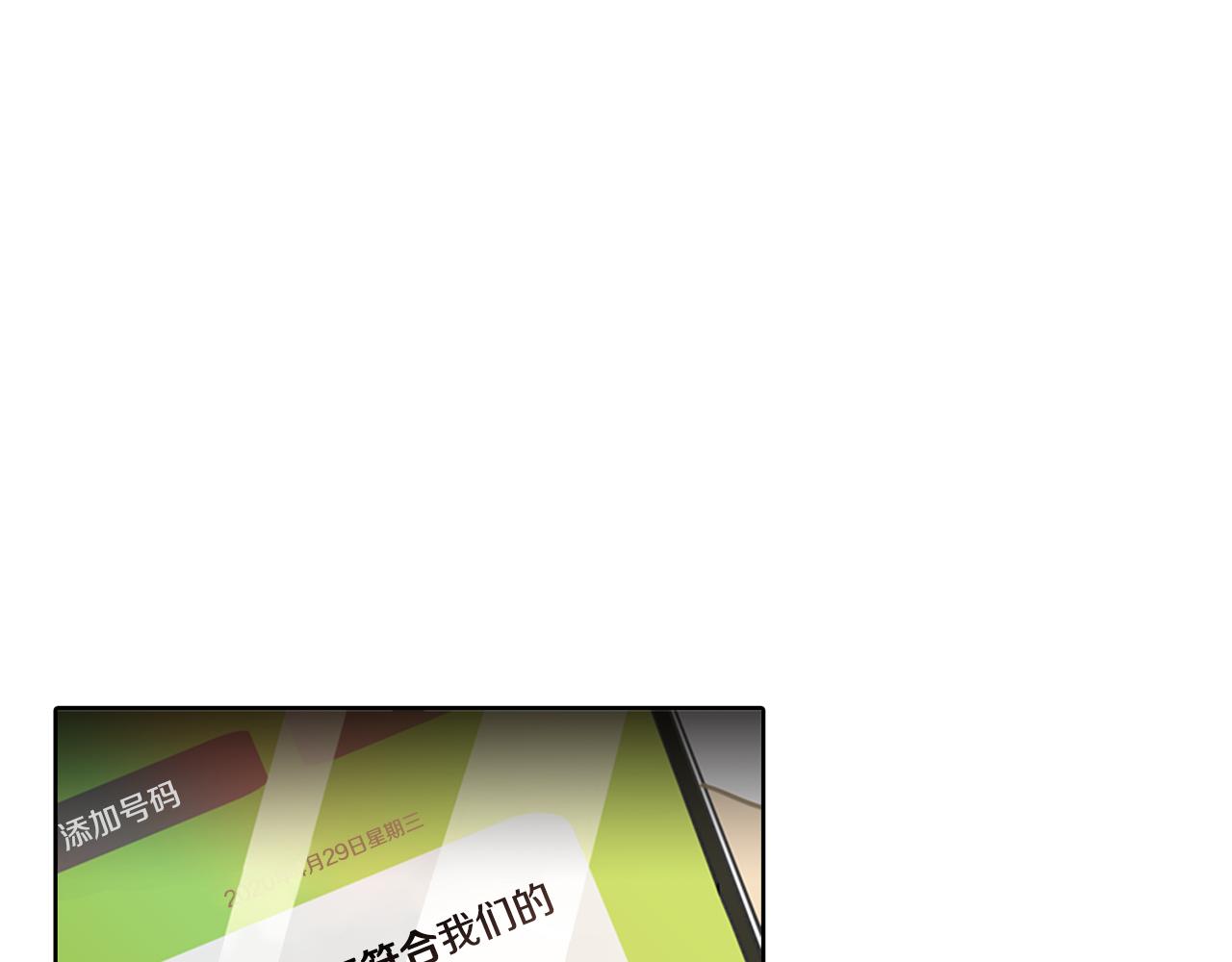 《废柴少女在梦中超强！》第1话 残酷的现实与梦境 第18页