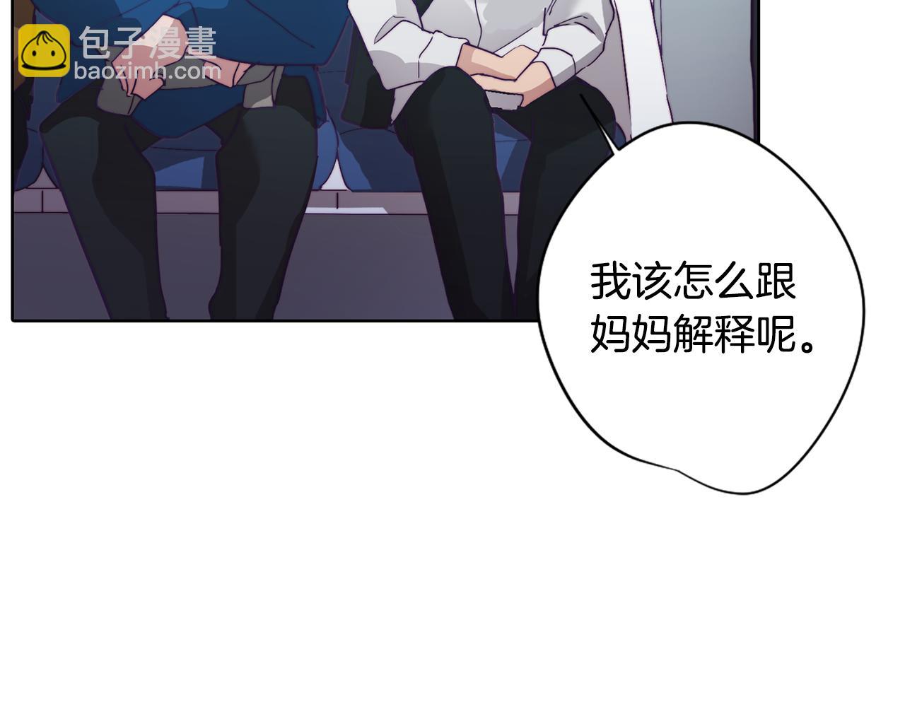 《废柴少女在梦中超强！》第1话 残酷的现实与梦境 第23页