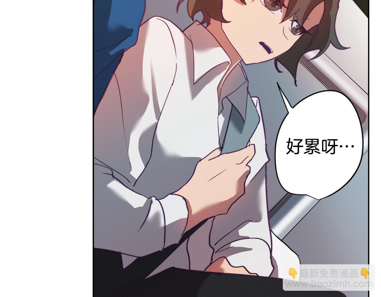 《废柴少女在梦中超强！》第1话 残酷的现实与梦境 第25页
