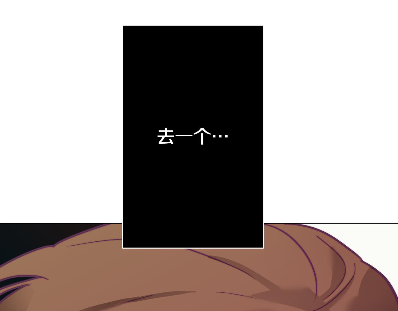 《废柴少女在梦中超强！》第1话 残酷的现实与梦境 第27页