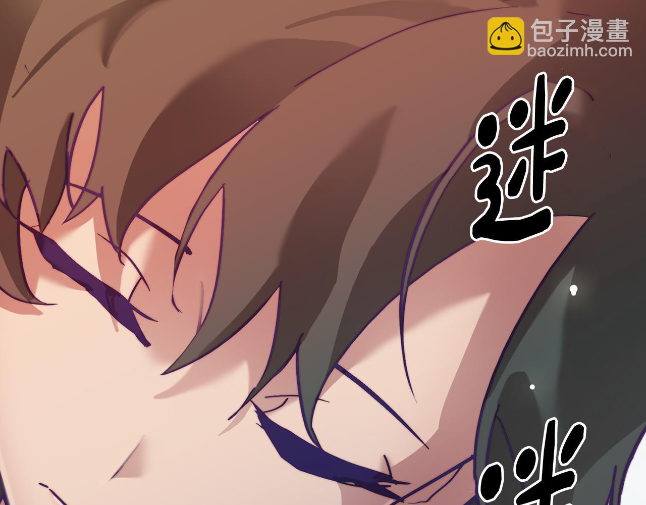 《废柴少女在梦中超强！》第1话 残酷的现实与梦境 第28页