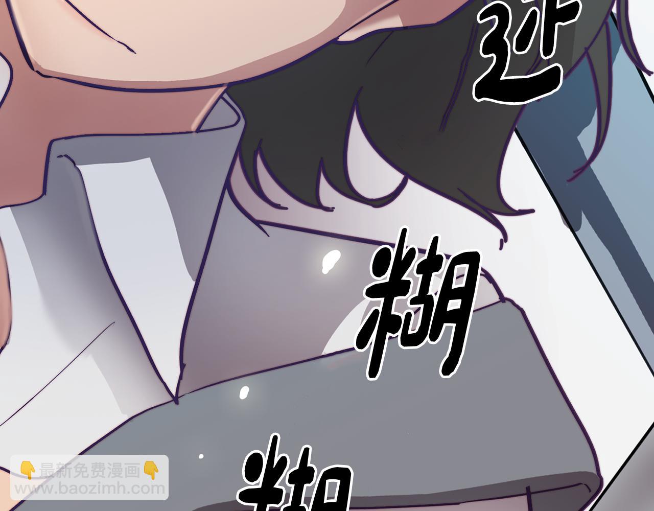 《废柴少女在梦中超强！》第1话 残酷的现实与梦境 第29页