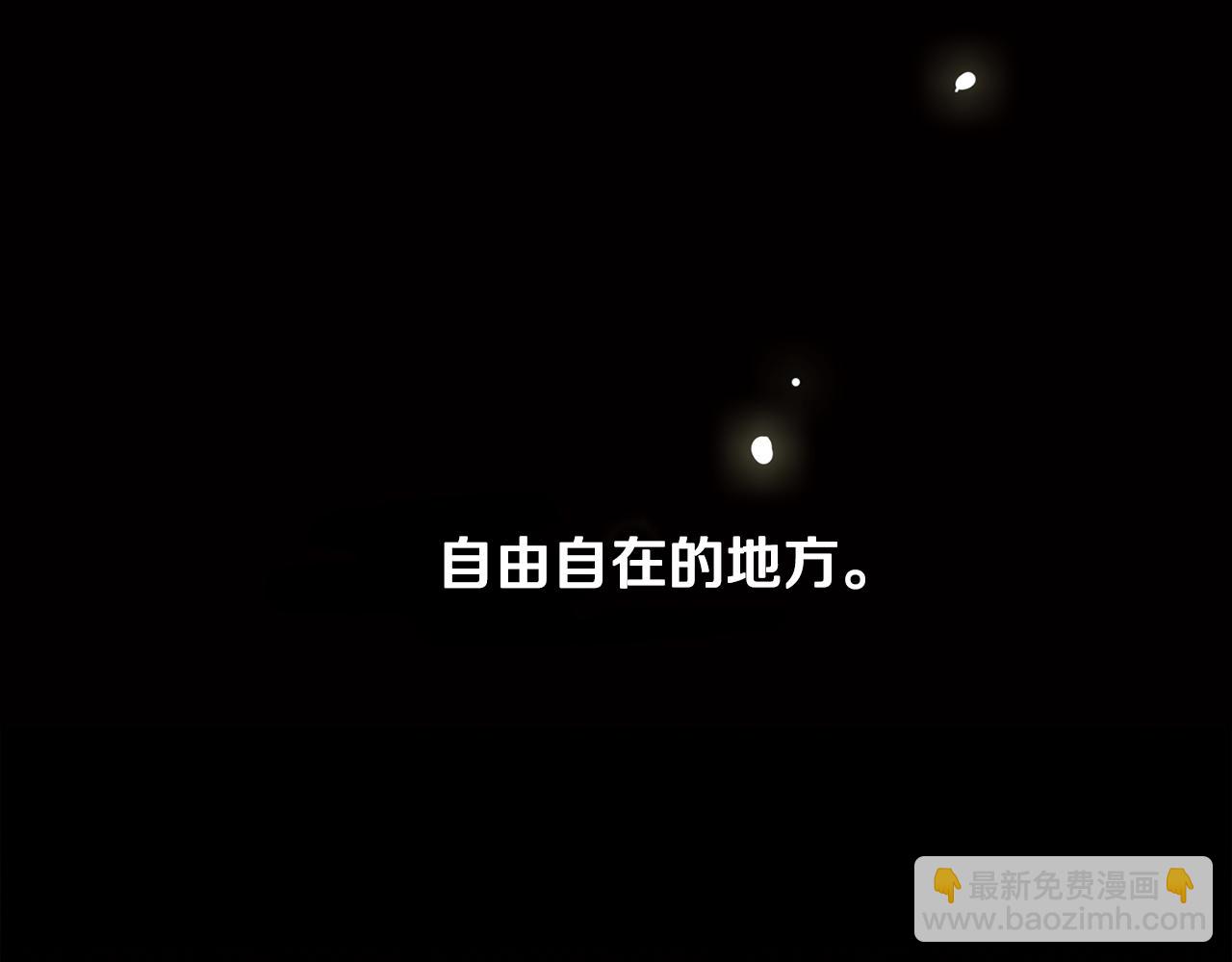 《废柴少女在梦中超强！》第1话 残酷的现实与梦境 第33页